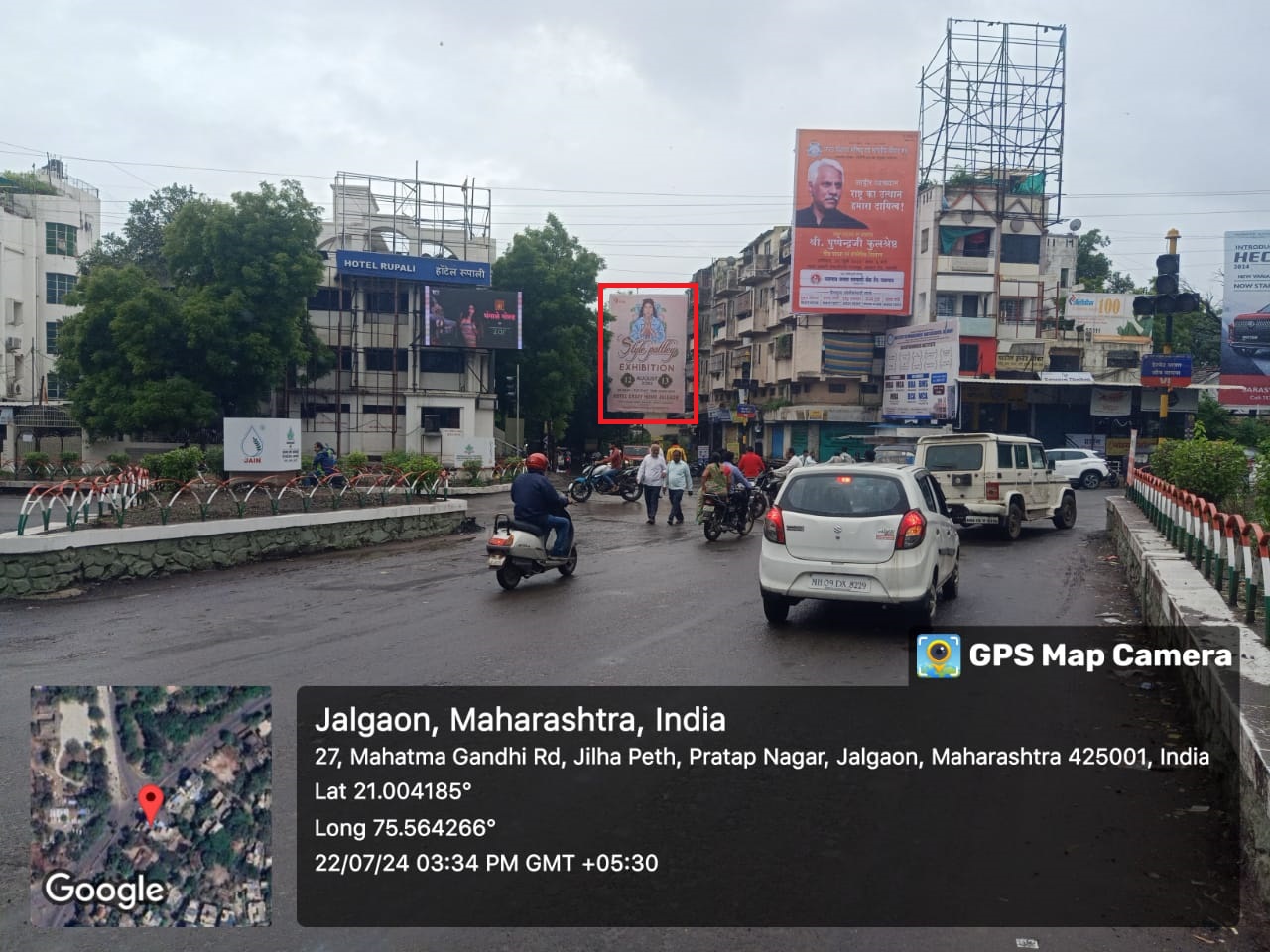 Swatantrya SQ Jalgaon Jalgaon Hoarding